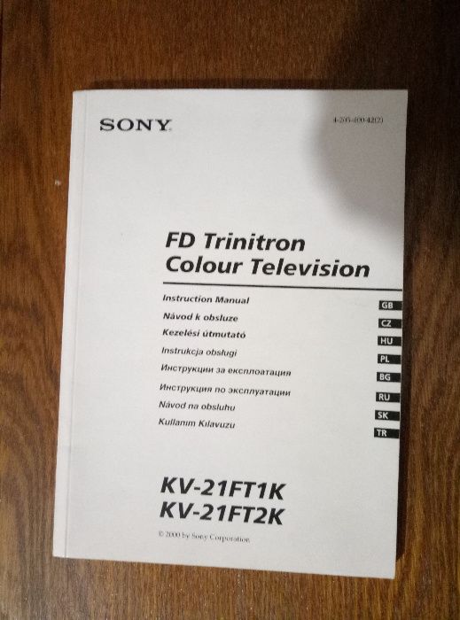 Телевізор SONY FD Trinitron