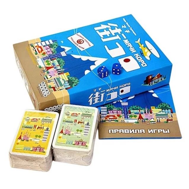 Японська настільна гра Мачі Коро / Machi Koro