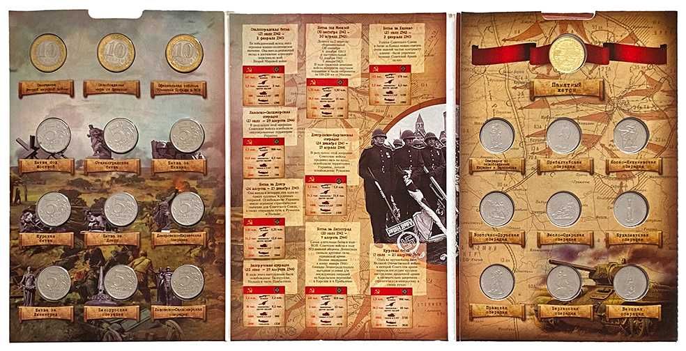22 moedas comemorativas Russas - BNC