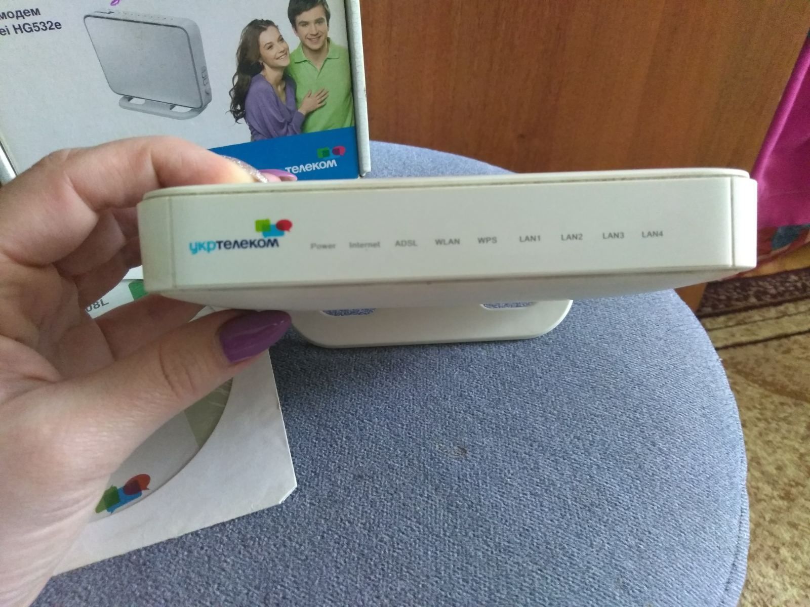 Роутери ADSL . Укртелеком,tp-link