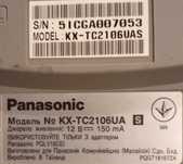 Радиотелефон Panasonic KX-TC2106UAS