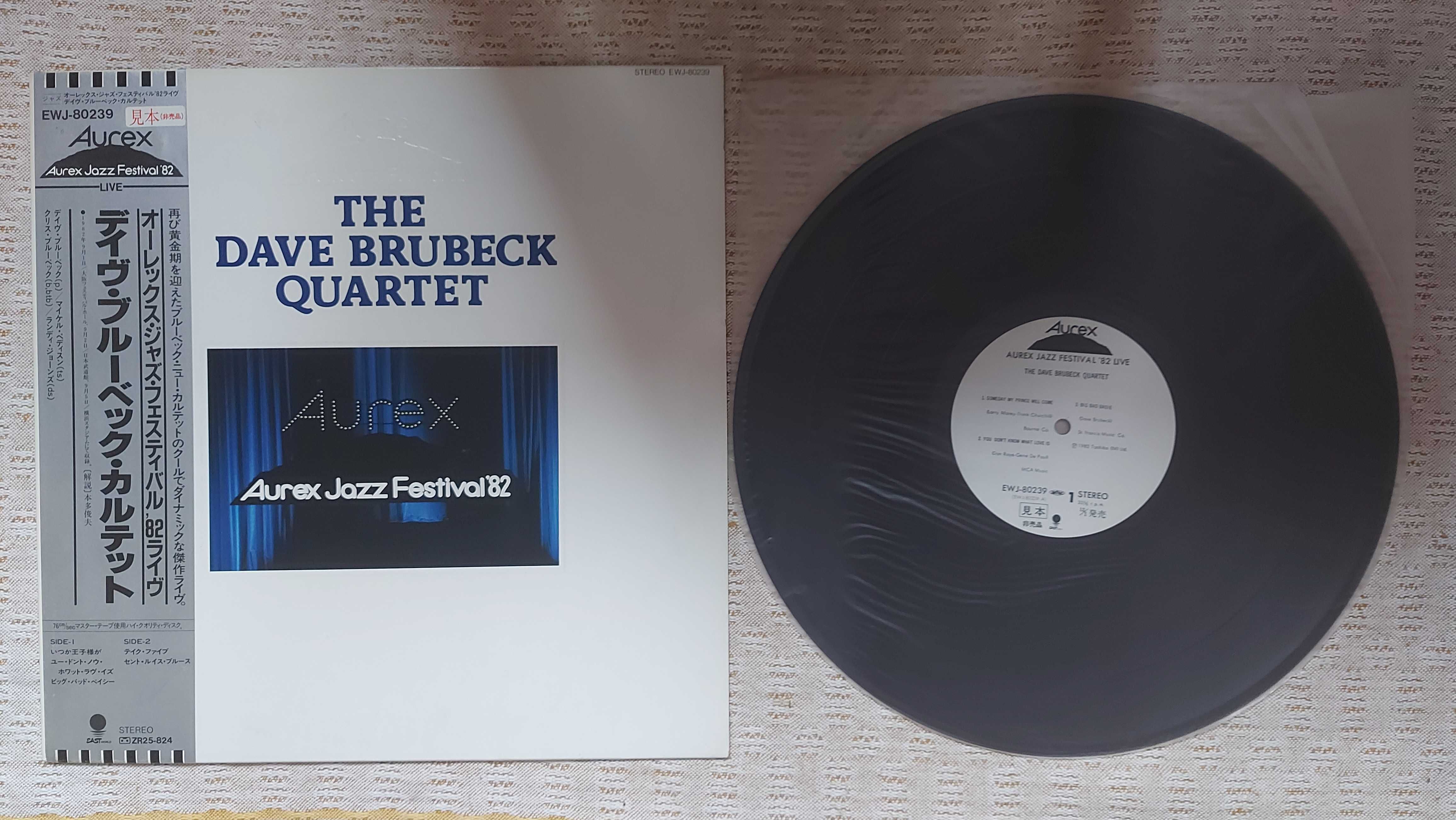 The Dave Brubeck Quartet Aurex Jazz Festival '82  Japan (NM/NM-) PROMO