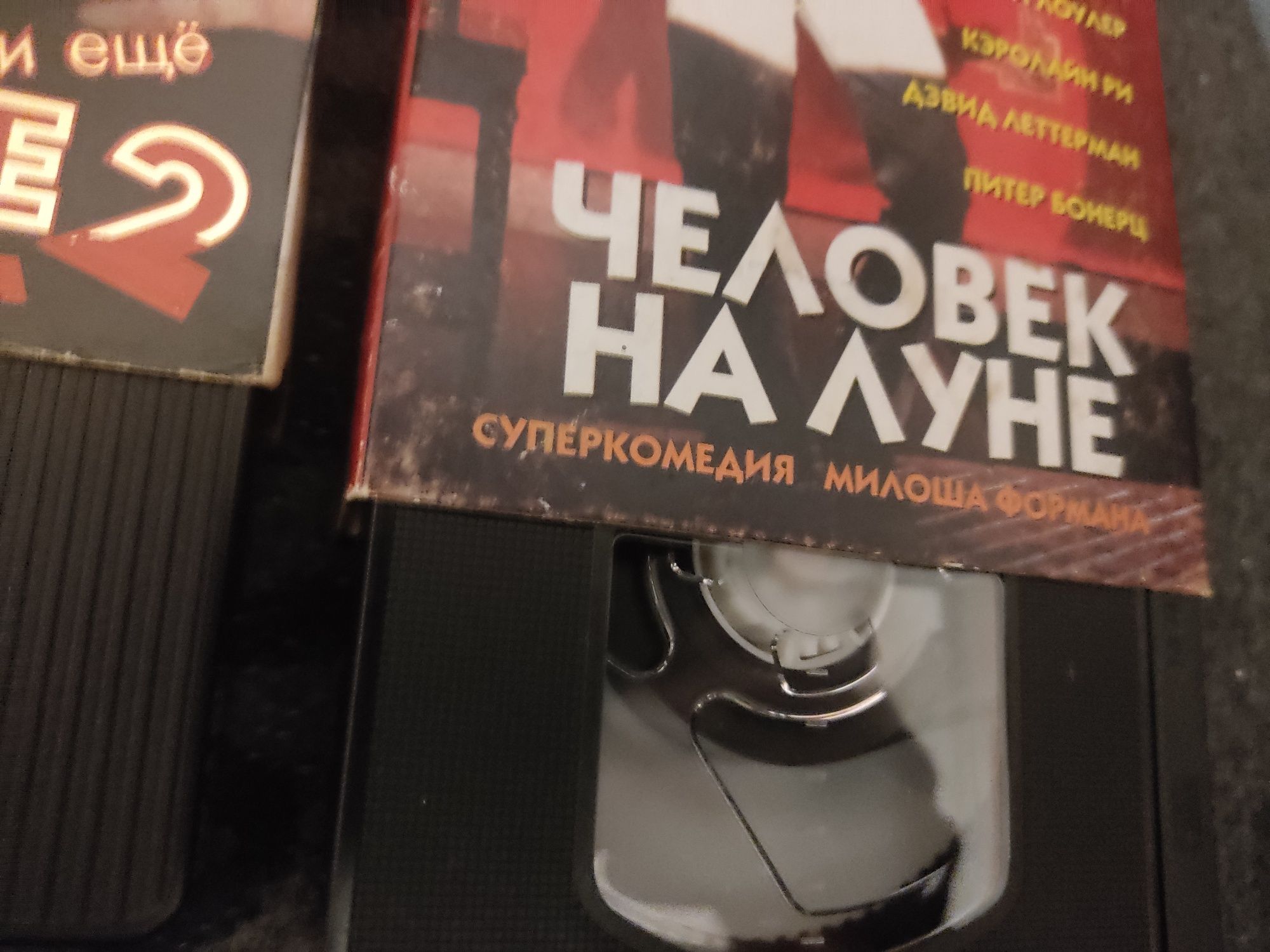 Продам видеокассеты Джим Керри VHS Відеокасети