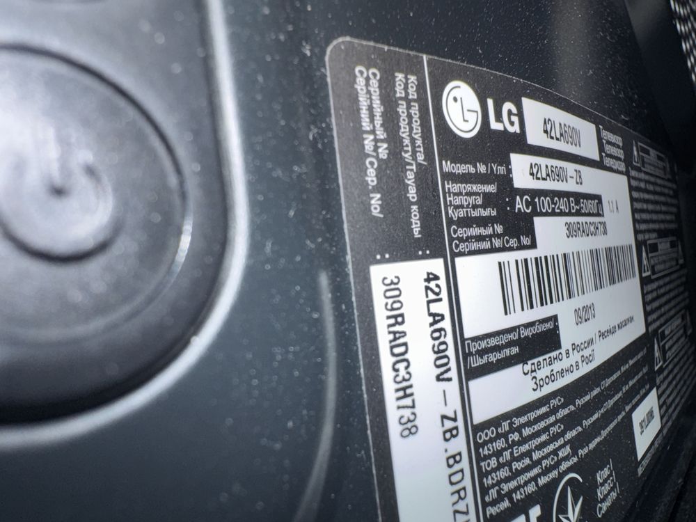 Смарт телевизор LG 42 дюйма 42LA690V