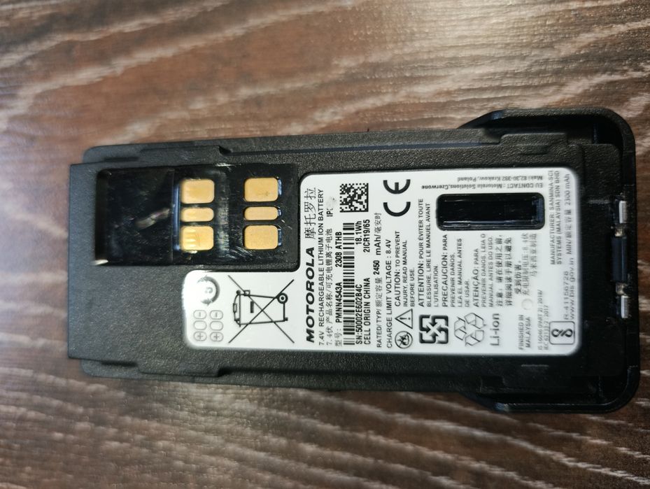 Оригінальний акумулятор 2450 mAh для рації Motorola DP/4400 PMNN4543A