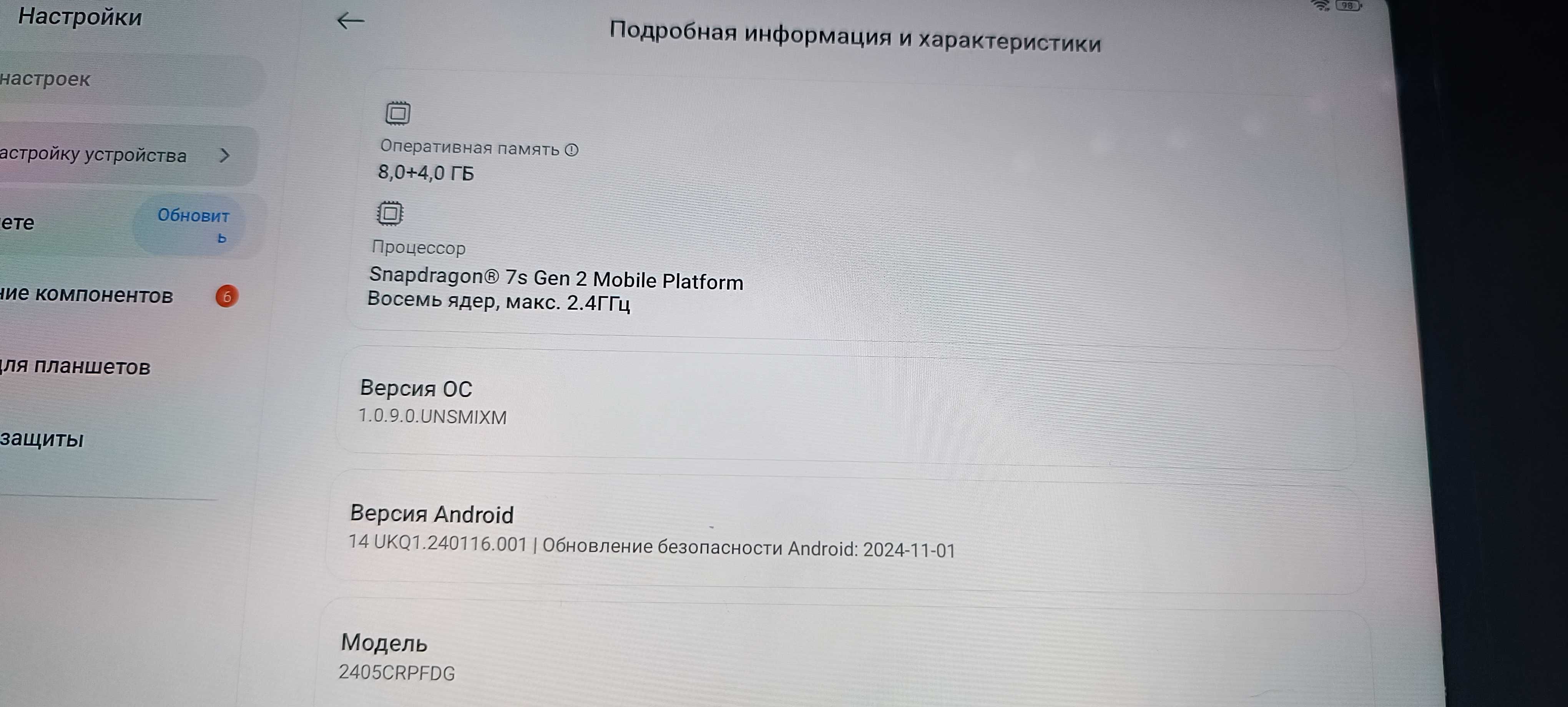 Xiaomi pad 6  8/256, ксяоми пад