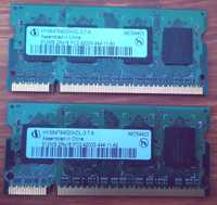 Memórias Ram 1GB DDR 2