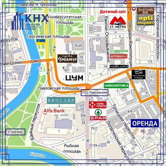 Оренда офісу у центрі міста