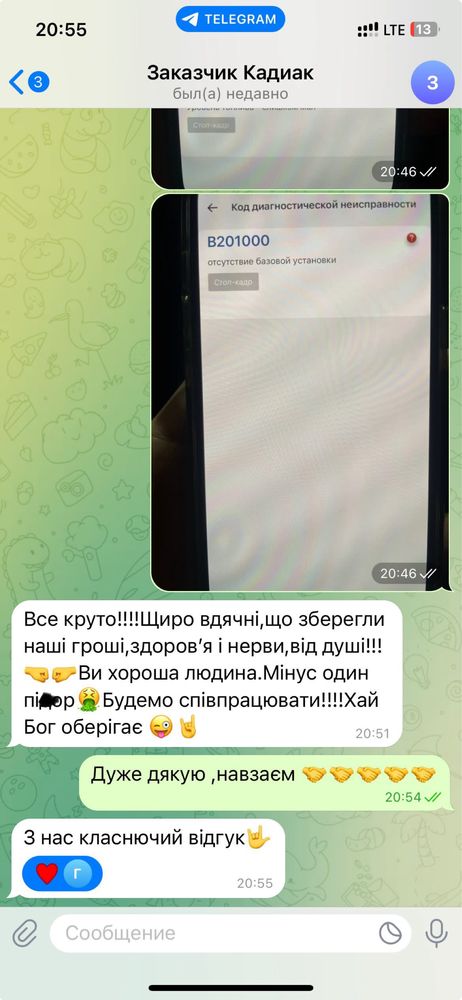 700 грн Професійний автопідбір/разовий огляд авто/Автоподбор