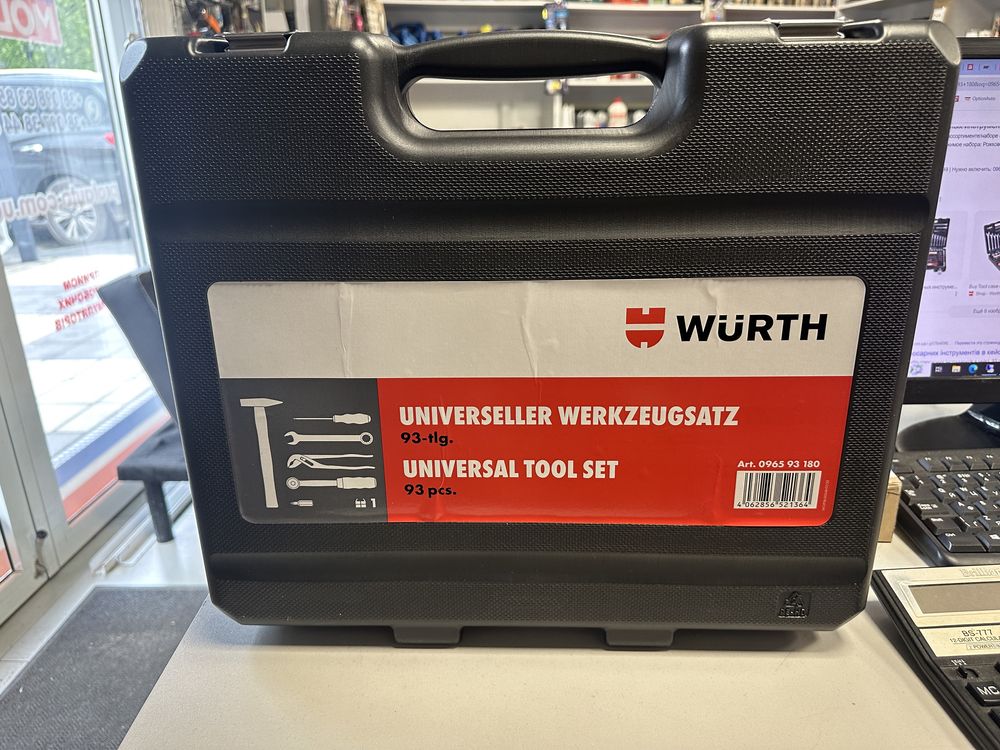 Набір інструментів. Набор инструментов.Würth 93