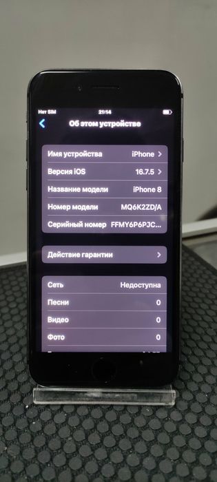 Айфон 8. Память 64 Гб.