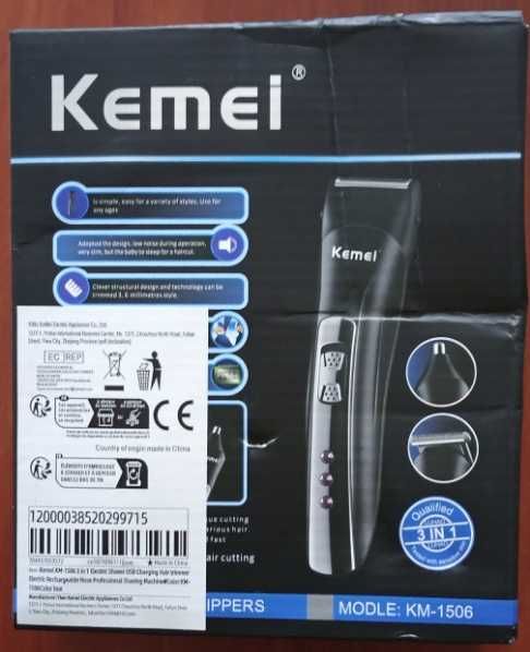 Машинка для стрижки Kemei KM-1506 3-в-1 Тример