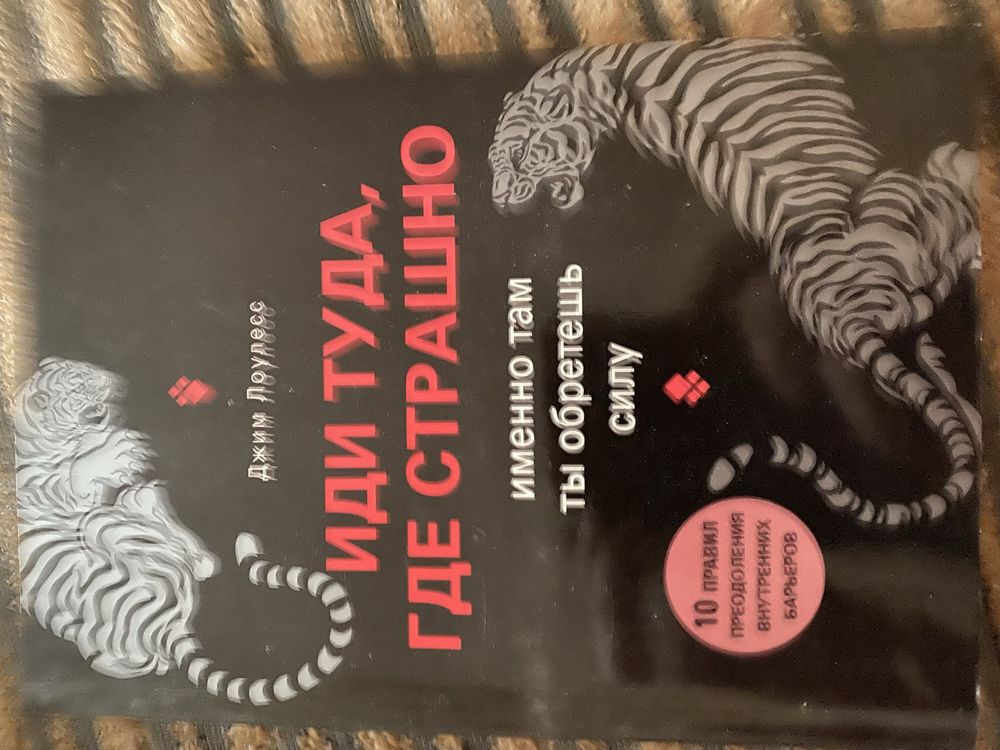 Книги Кови, Брэндон, Лоулесс, Кэхо, Клейсон, Хилл, Клир