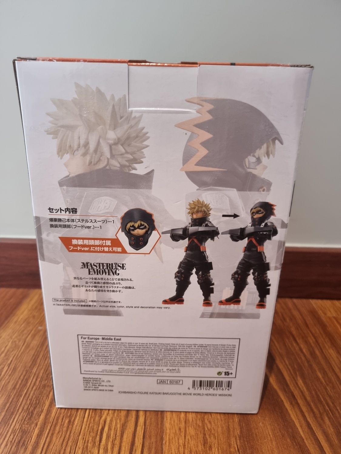 Figure My Hero Academia World Hero Mission Bakugo