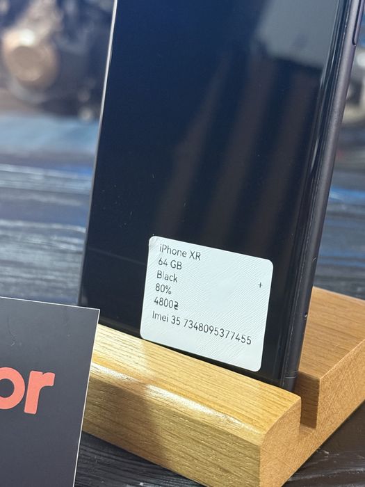 iPhone XR 64 GB Trade in