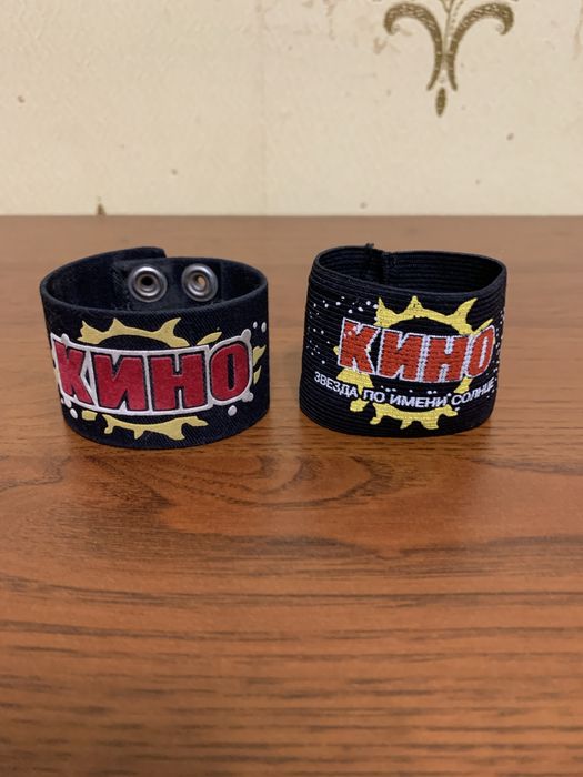 Браслеты «КИНО» (2 шт.) тканевые