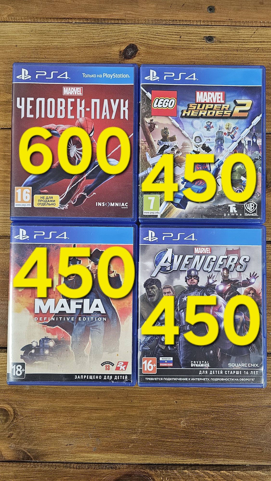 Sony PlayStation 4 5 ігри диски