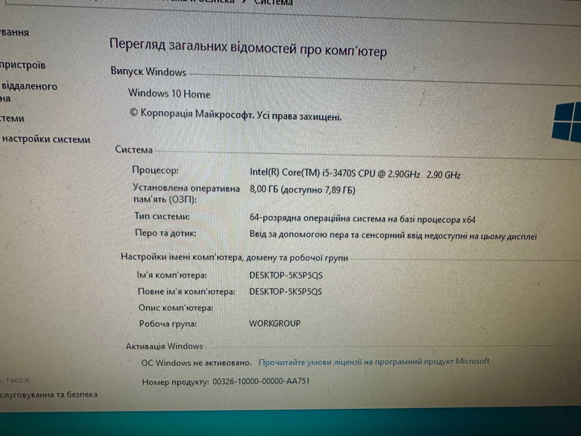 Системний блоки Dell OptiPlex 7010 i5-3470S DDR3 8Gb s1155