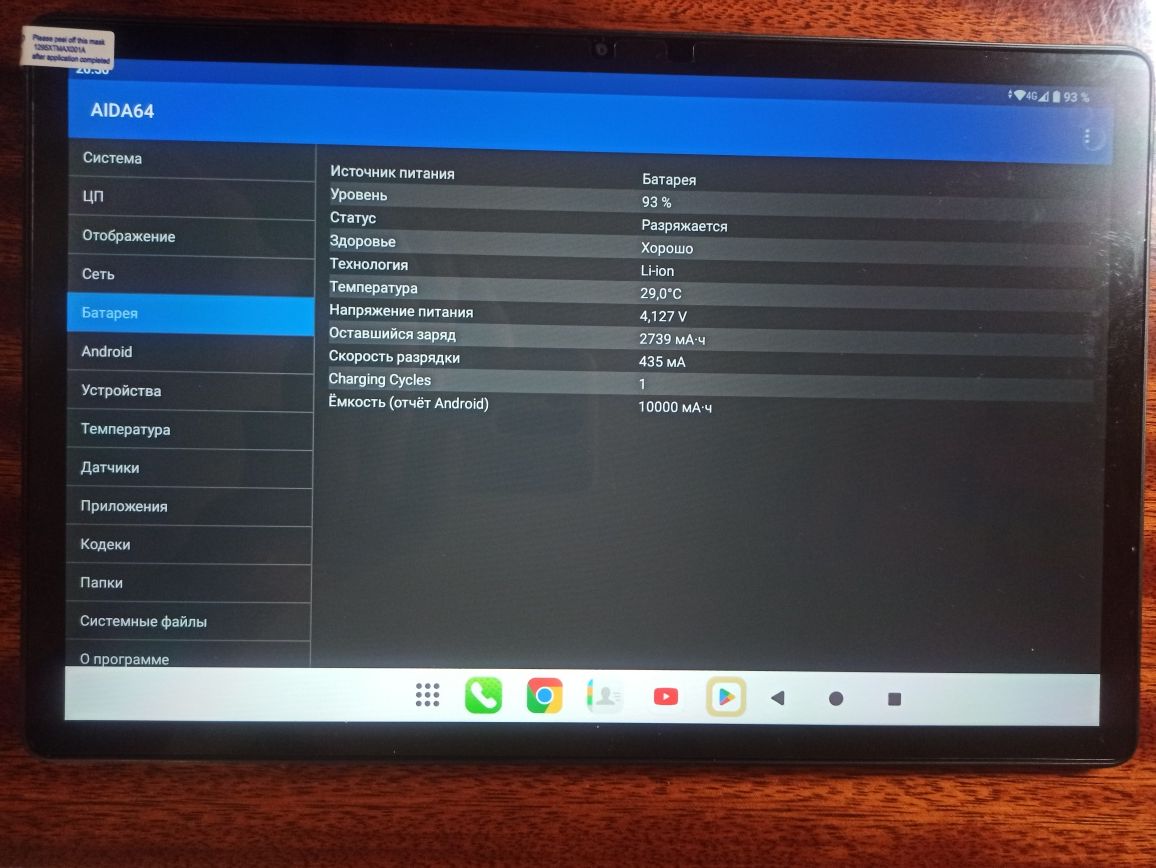 Планшет Teclast T65Max/13"/Android 14/MTK G99/8Гбх256Гб/ з чохлом