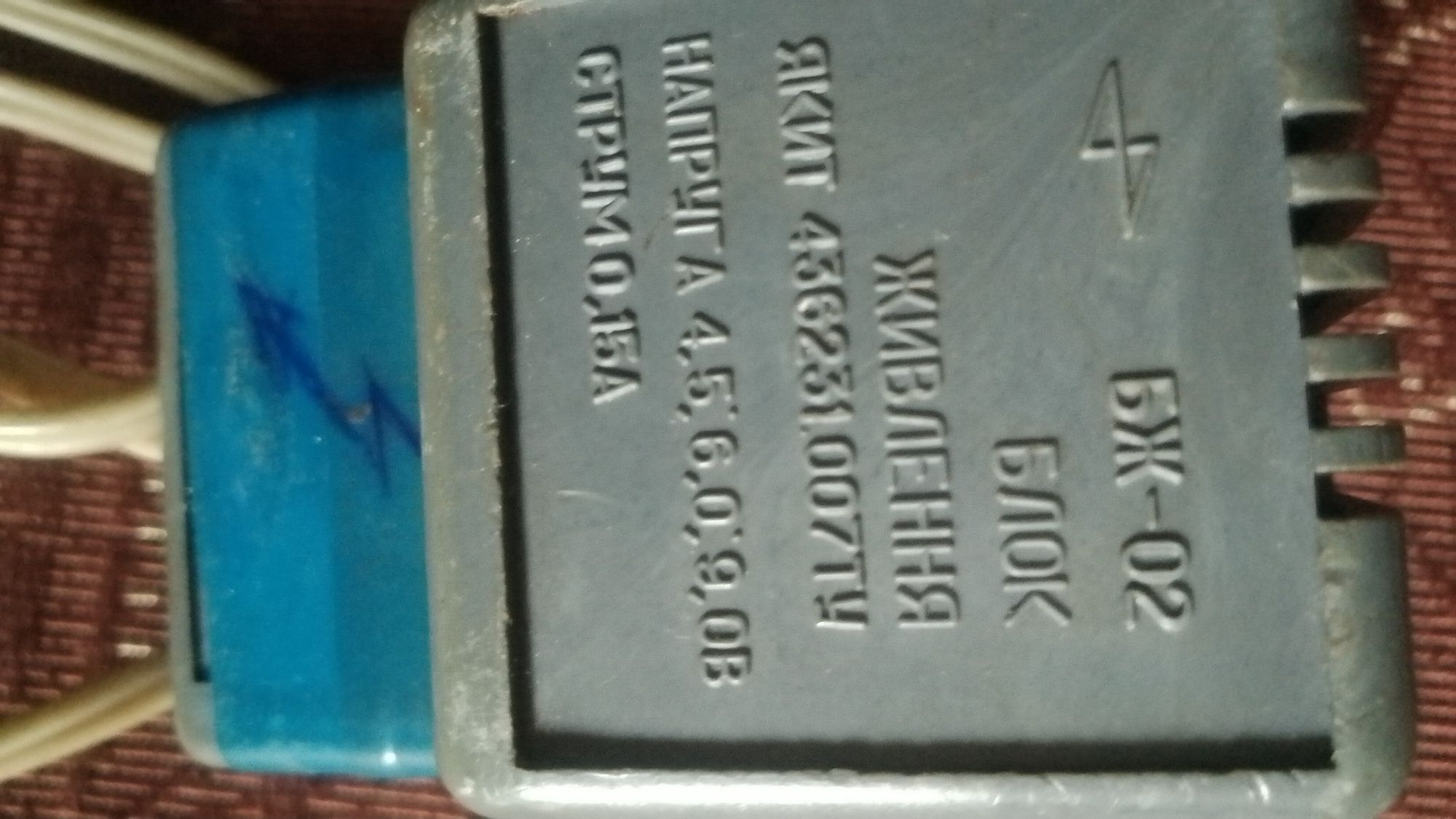 Блок питания б.у. рабочий
