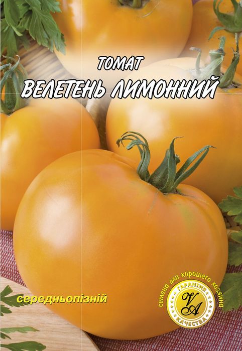 Овочі, квіти від виробника. Насіння ОПТОМ.