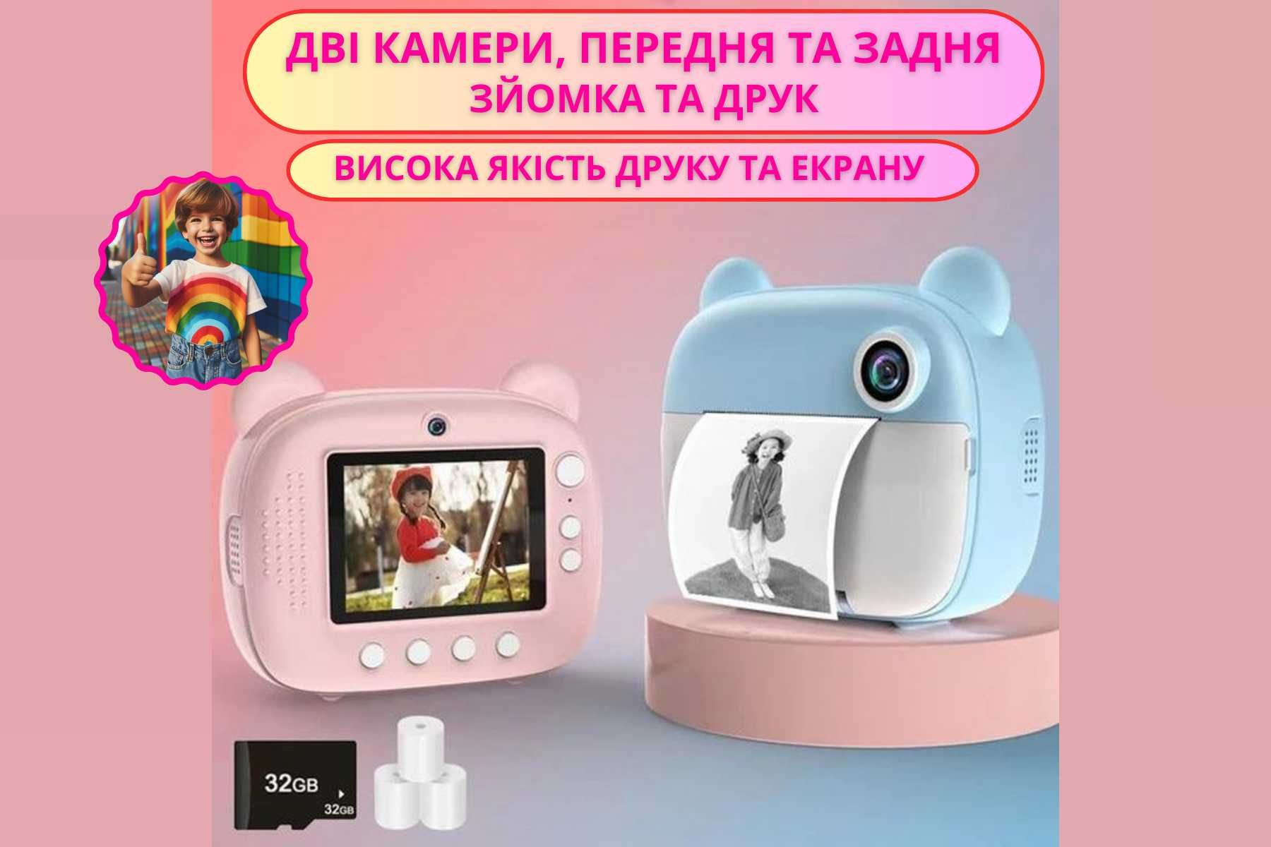 Детская камера мгновенной печати: фотокамера и принтер в одном!