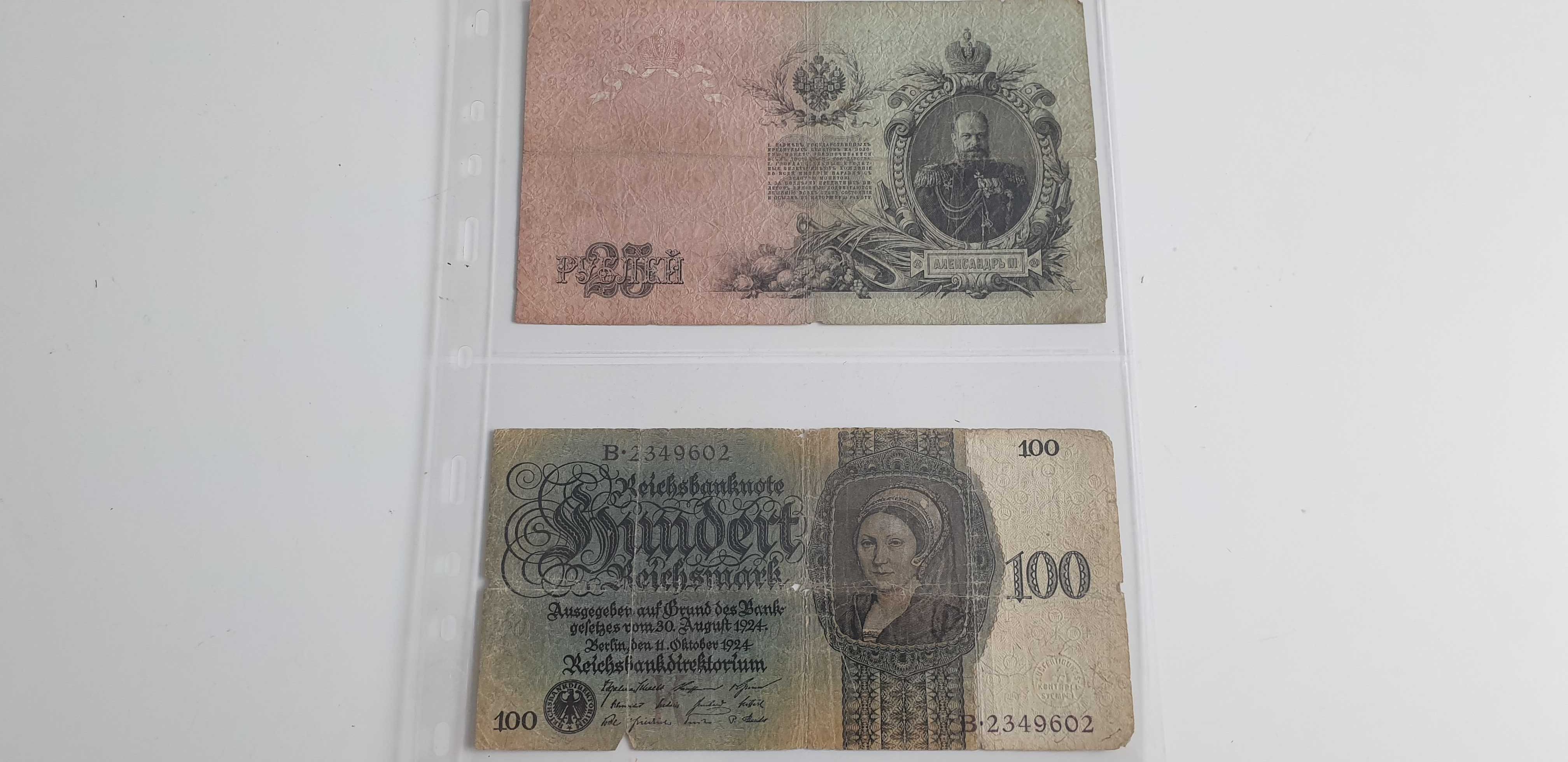 Starocie z Gdyni - Stare banknoty zagraniczne zestaw 2szt.