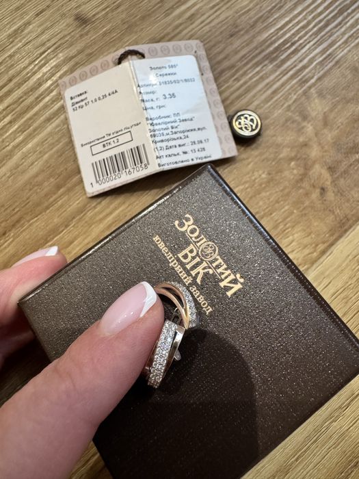 Золоті сережки з діамантами