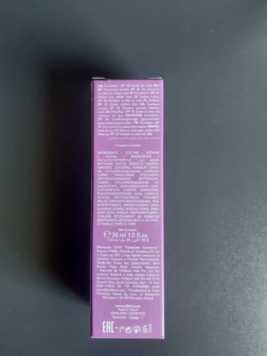 Oriflame Podkład The One Illuskin Aquaboost