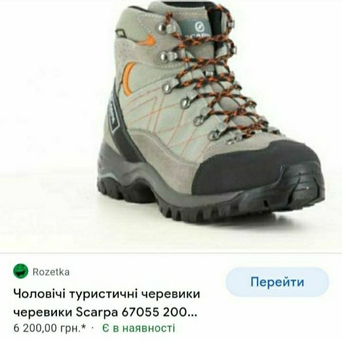 черевики тактичні трекінгові мисливські scarpa  gore tex vi