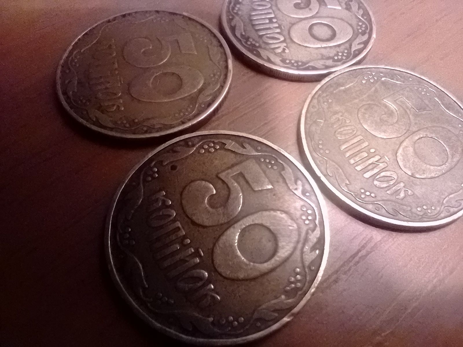 Редкие монеты Украины 1992 года 50 коп