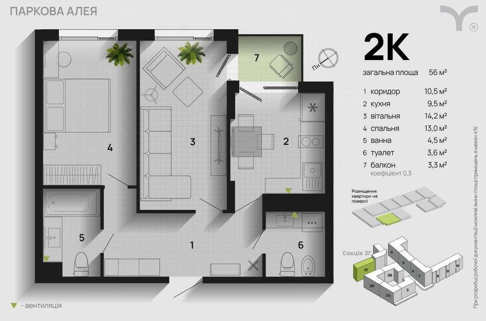 2 кімнатна квартира в  новобудові !! сирець, зданий жк