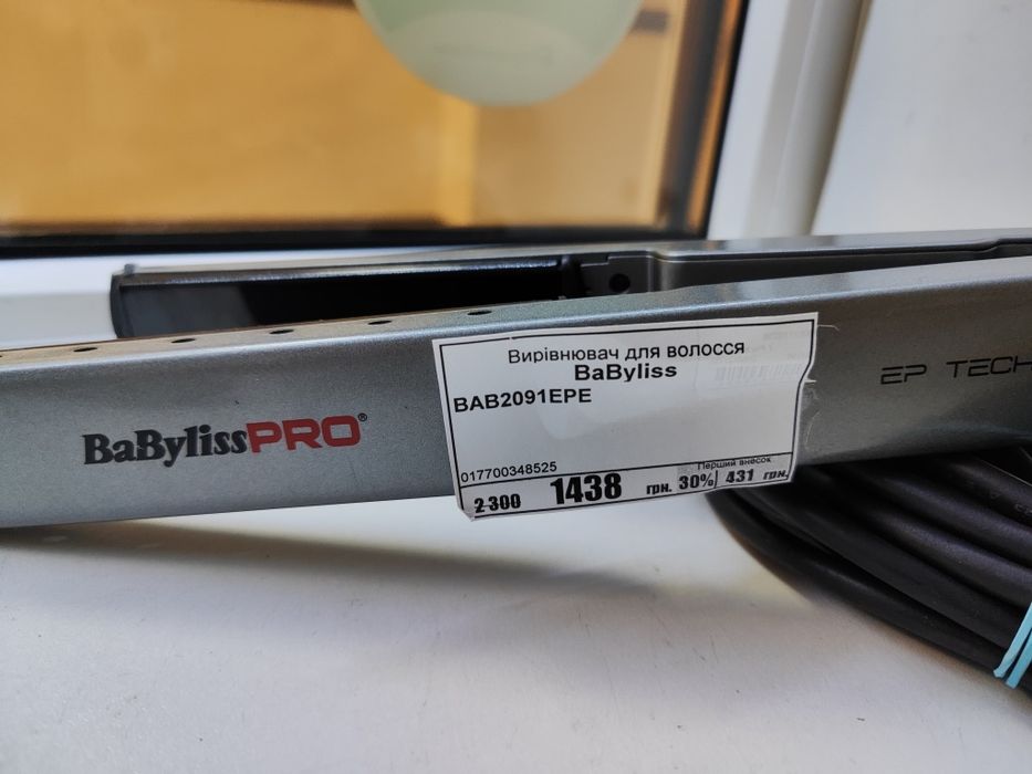 BaByliss PRO професійний 
Вирівнювач волосся