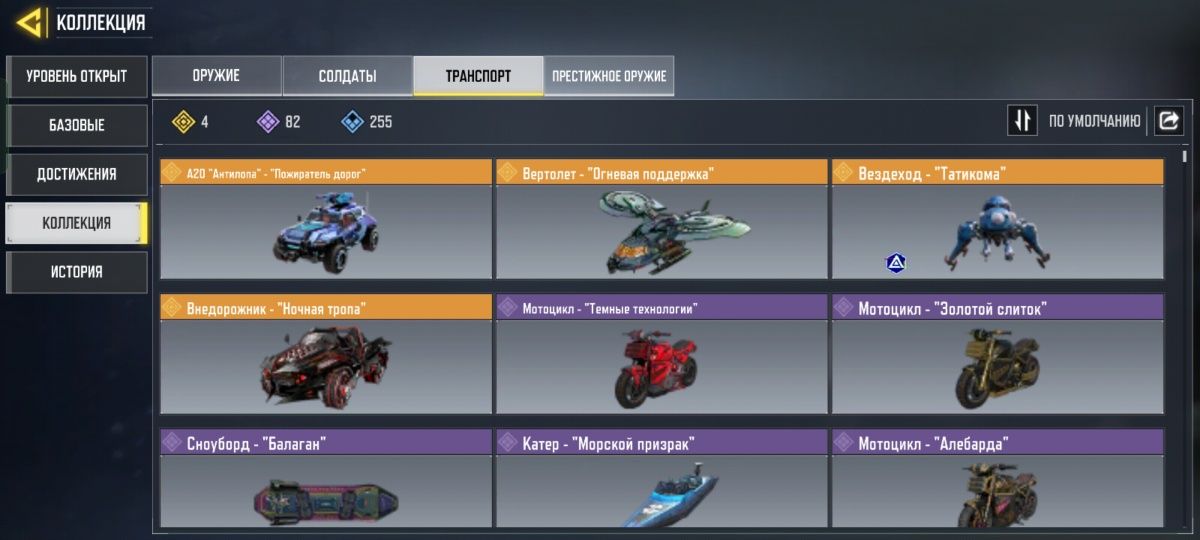Срочно продаю аккаунт Call of duty mobile