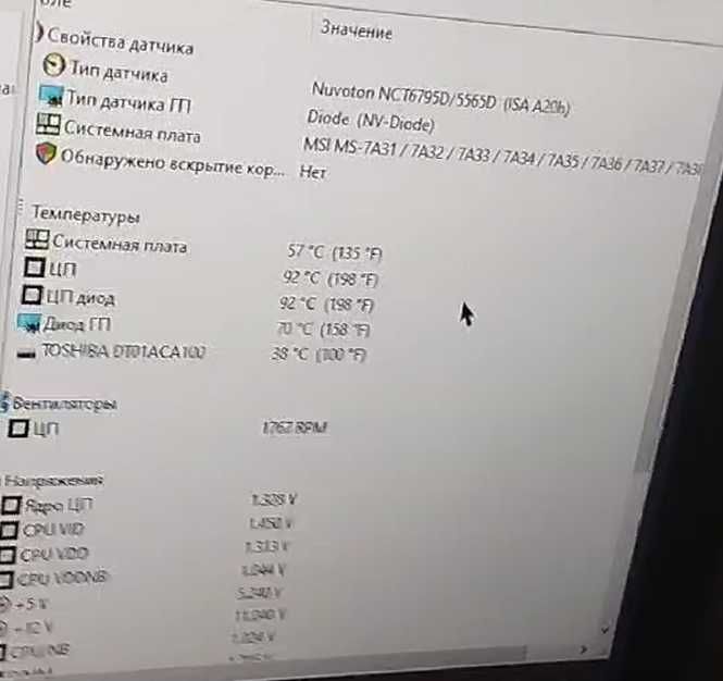пк на gtx1060 6gb й райзен 5 2400G