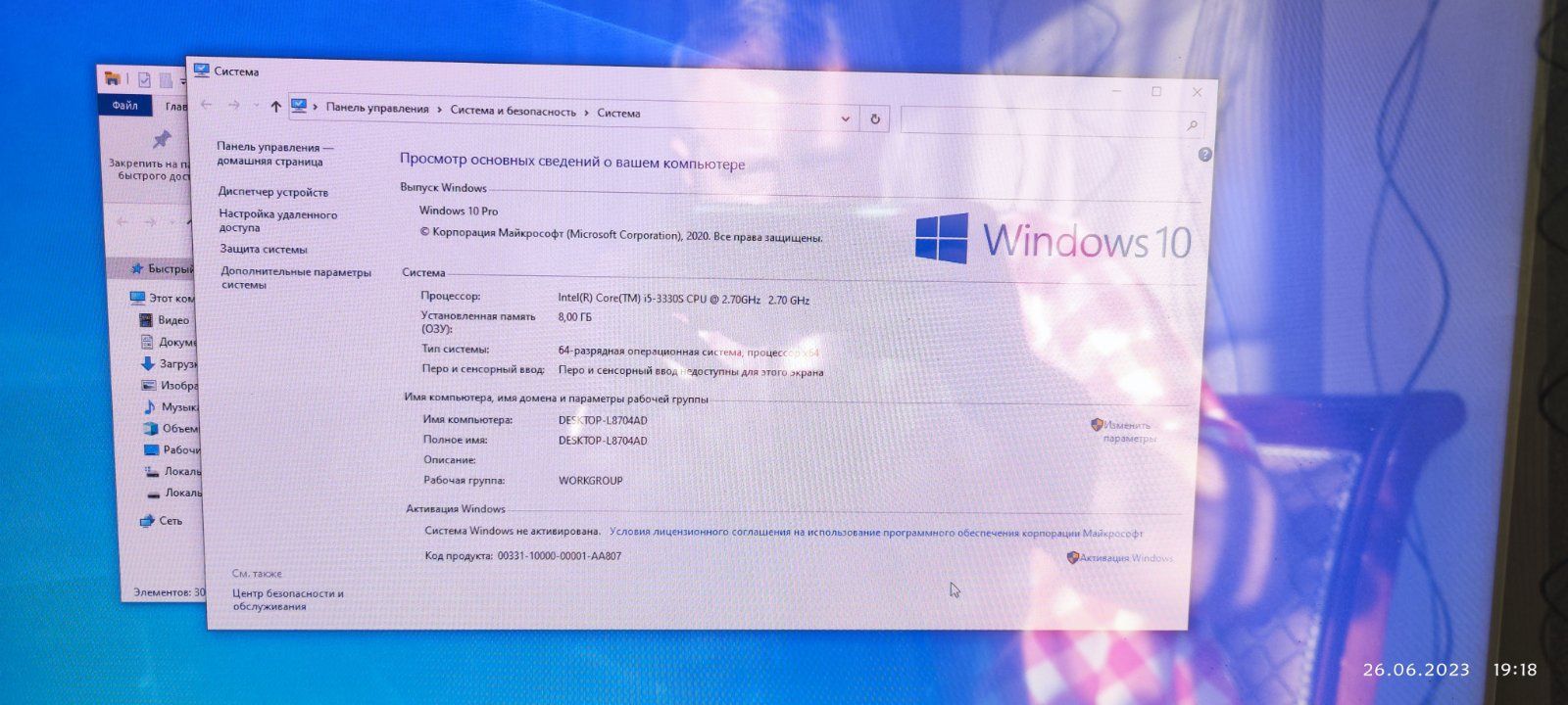 Моноблок Lenovo ideacentre b540p.