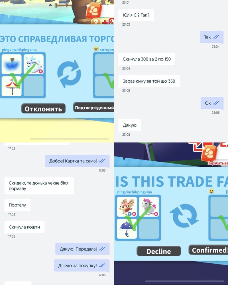 Adopt me пети адоптми адопт ми роблокс roblox