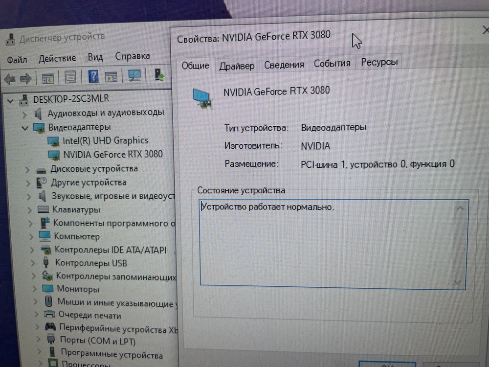 Відеокарта Gigabyte RTX 3080 GAMING OC 10G (rev. 2.0)
