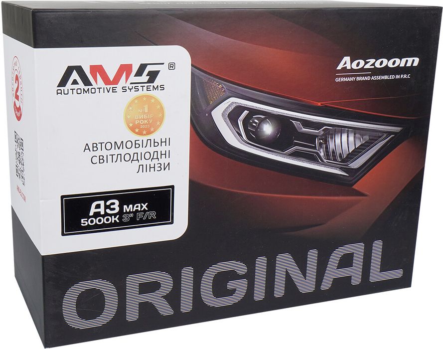 Bi-Led Лінзи AMS A3MAX 5500K