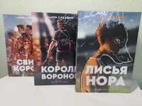 Продам комплекти книжок які були один раз прочитані.