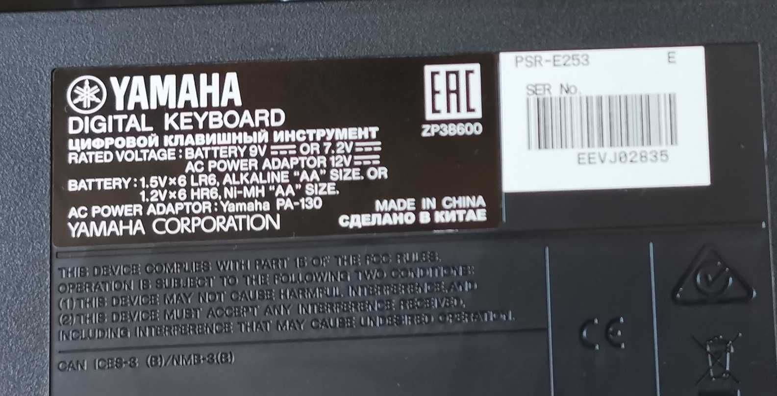 Keyboard YAMAHA PSR-E253