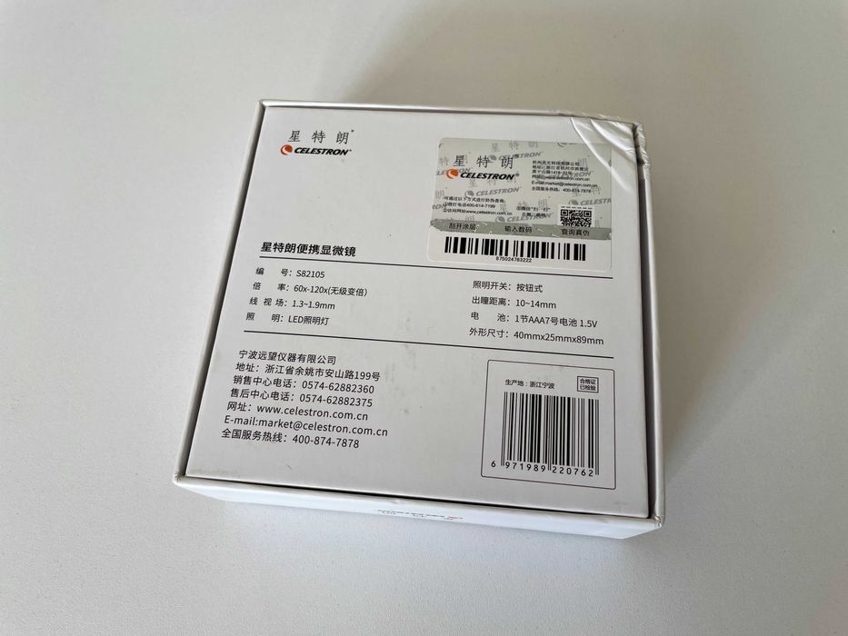 Кишеньковий мікроскоп Xiaomi Celestron 60-120x (SCXJ-001) Black
