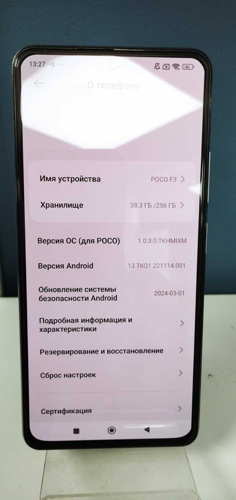 POCO F3 8/256 Gb