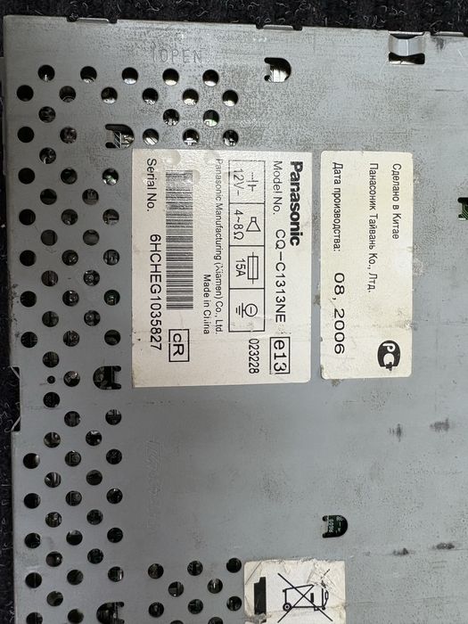 Radio Samochodowe Panasonic CQ-C1313NE