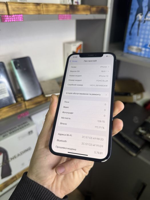 Iphone 12 128gb neverlock