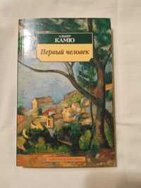 книги Камю Сенека Эвола  Кобзар религия альбомы  путиводители