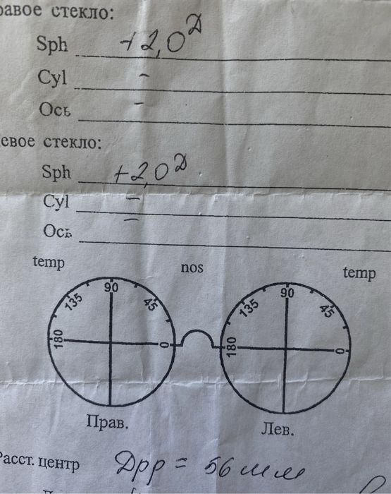 Окуляри дитячі для зору