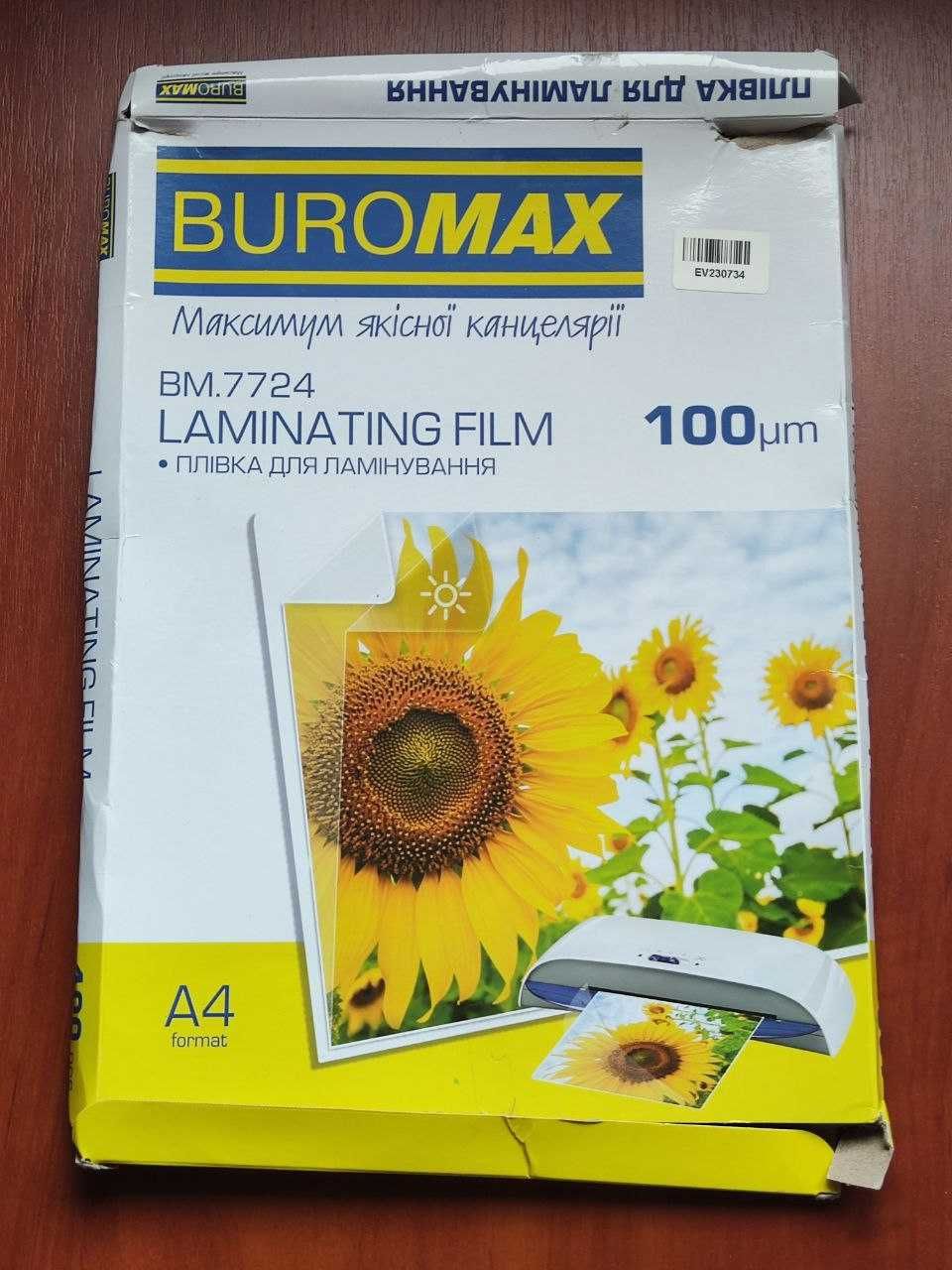 Ламінатор Agent LM-A4 125 + плівка