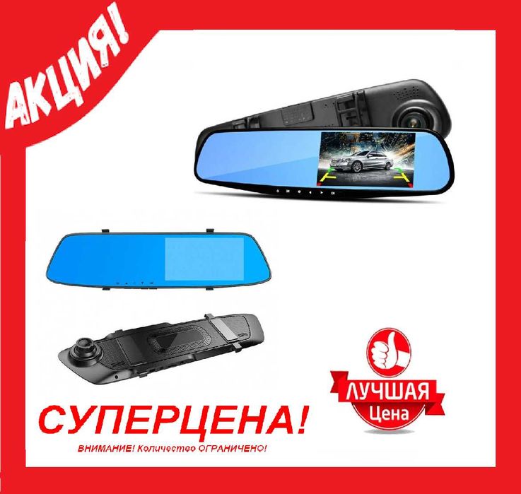 Автомобильный видеорегистратор DVR 138-E 3,8 зеркало с одной камерой