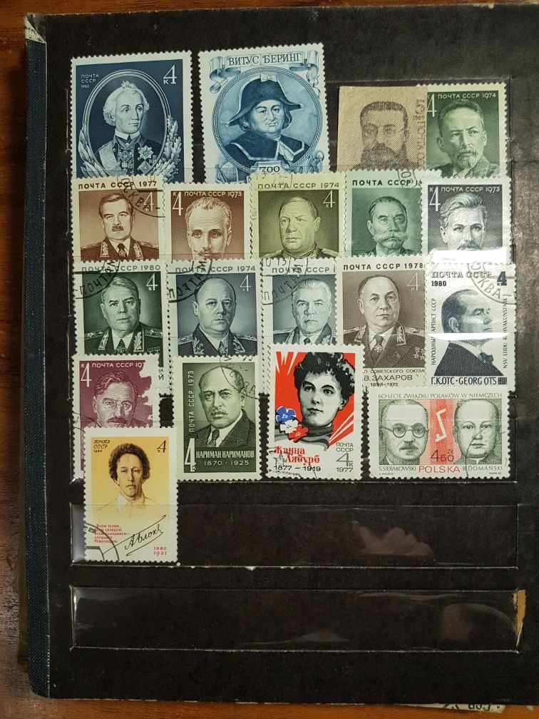 Коллекция марок СССР